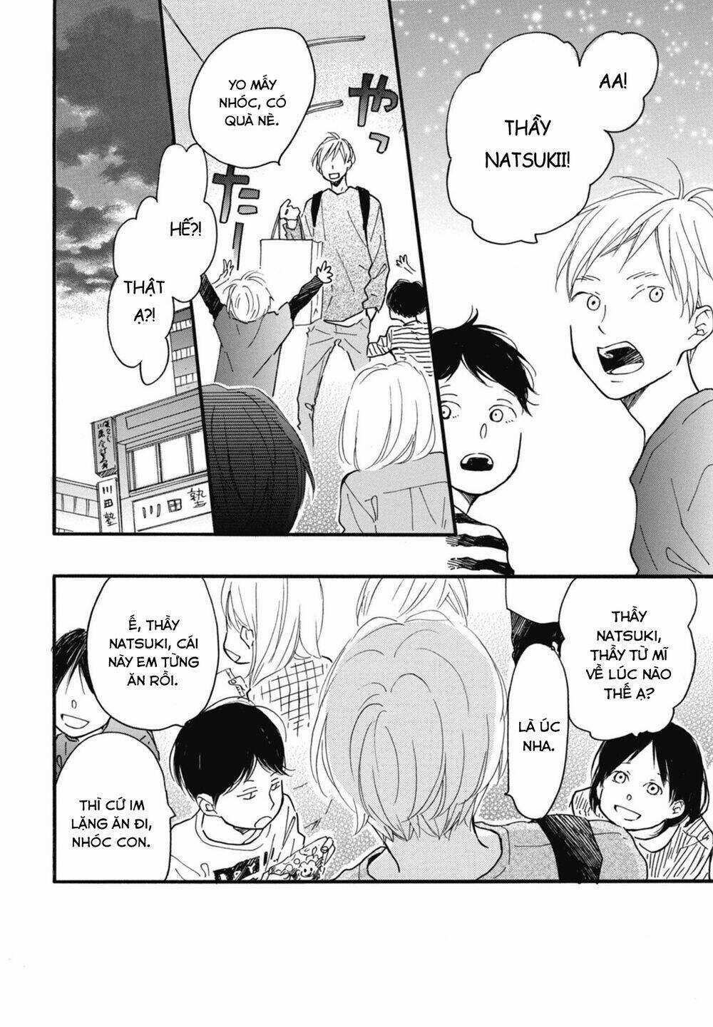 Blue Sky Complex - Chapter 17 - Trang 31