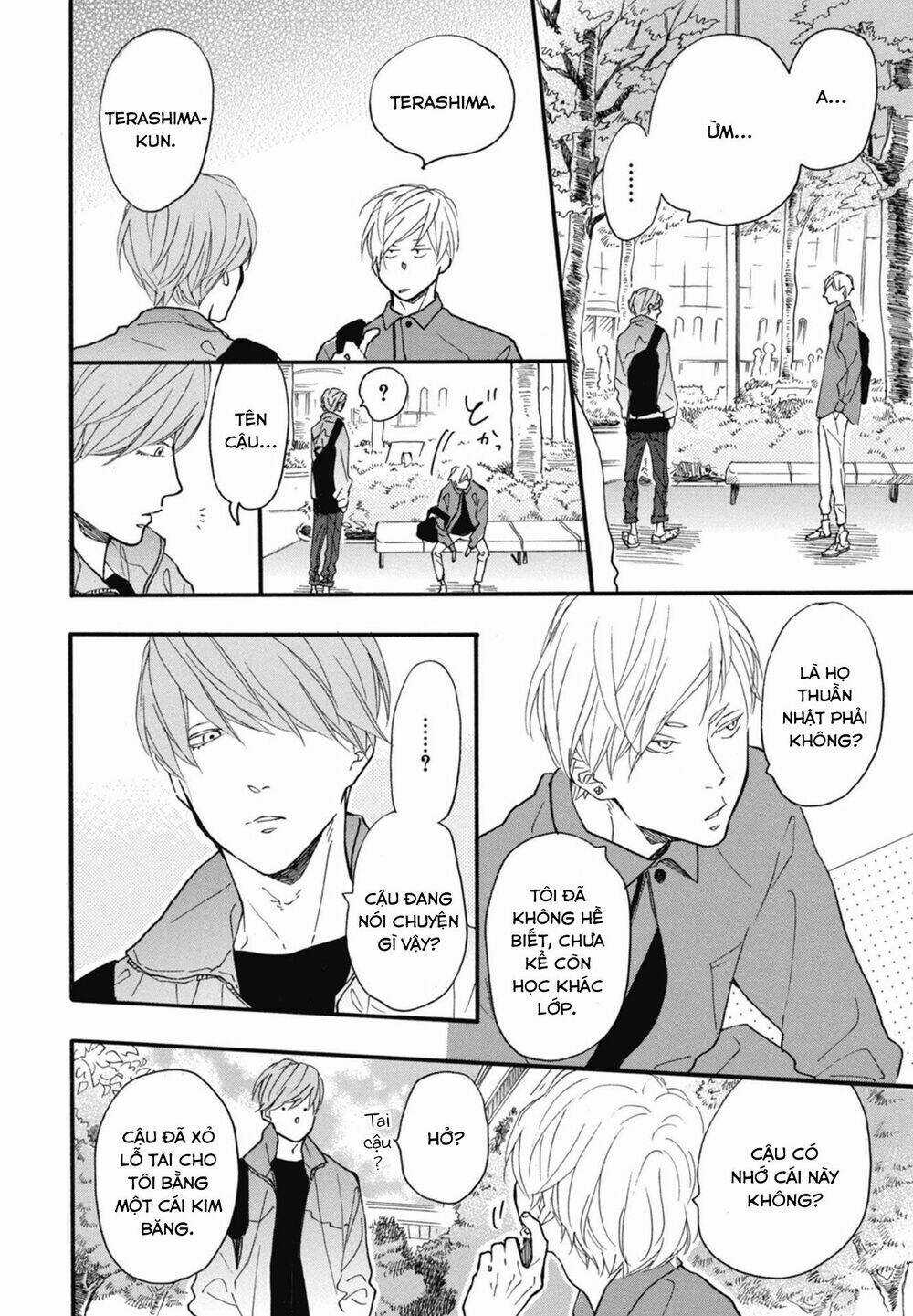 Blue Sky Complex - Chapter 18 - Trang 24