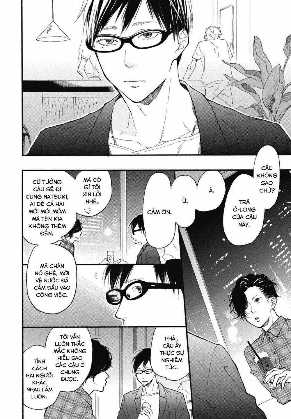 Blue Sky Complex - Chapter 18 - Trang 4