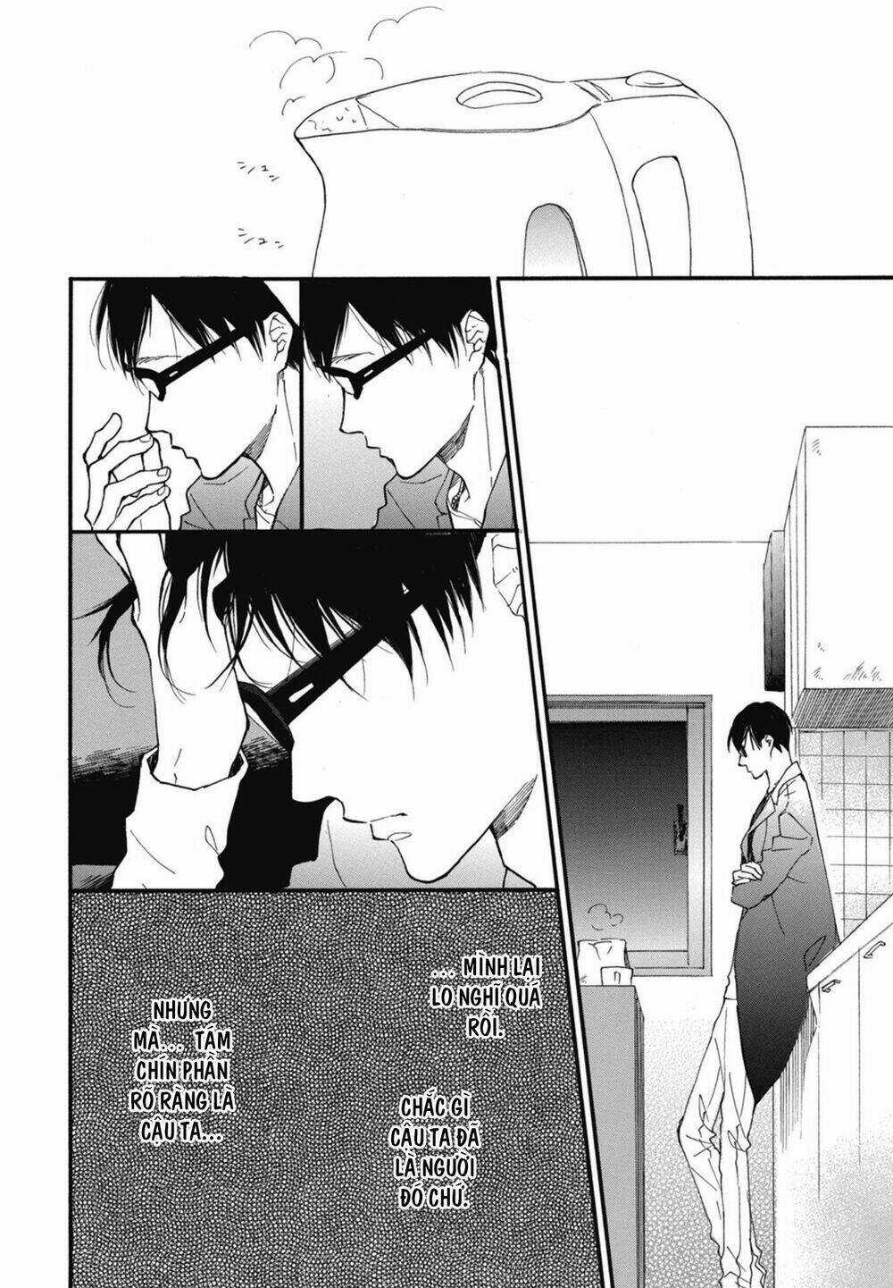 Blue Sky Complex - Chapter 18 - Trang 6