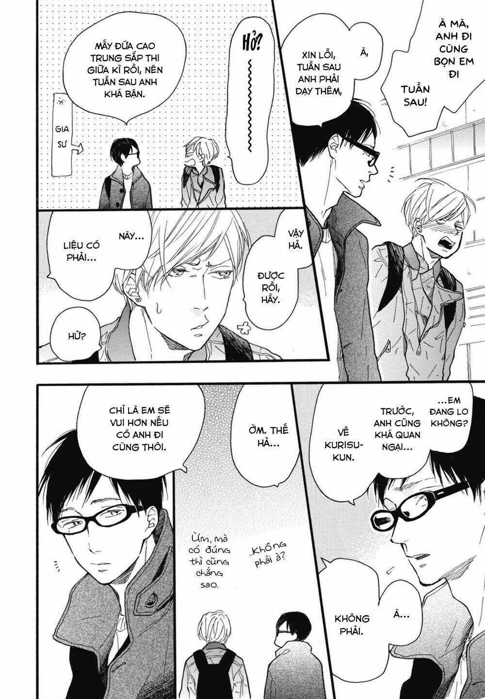 Blue Sky Complex - Chapter 19 - Trang 14