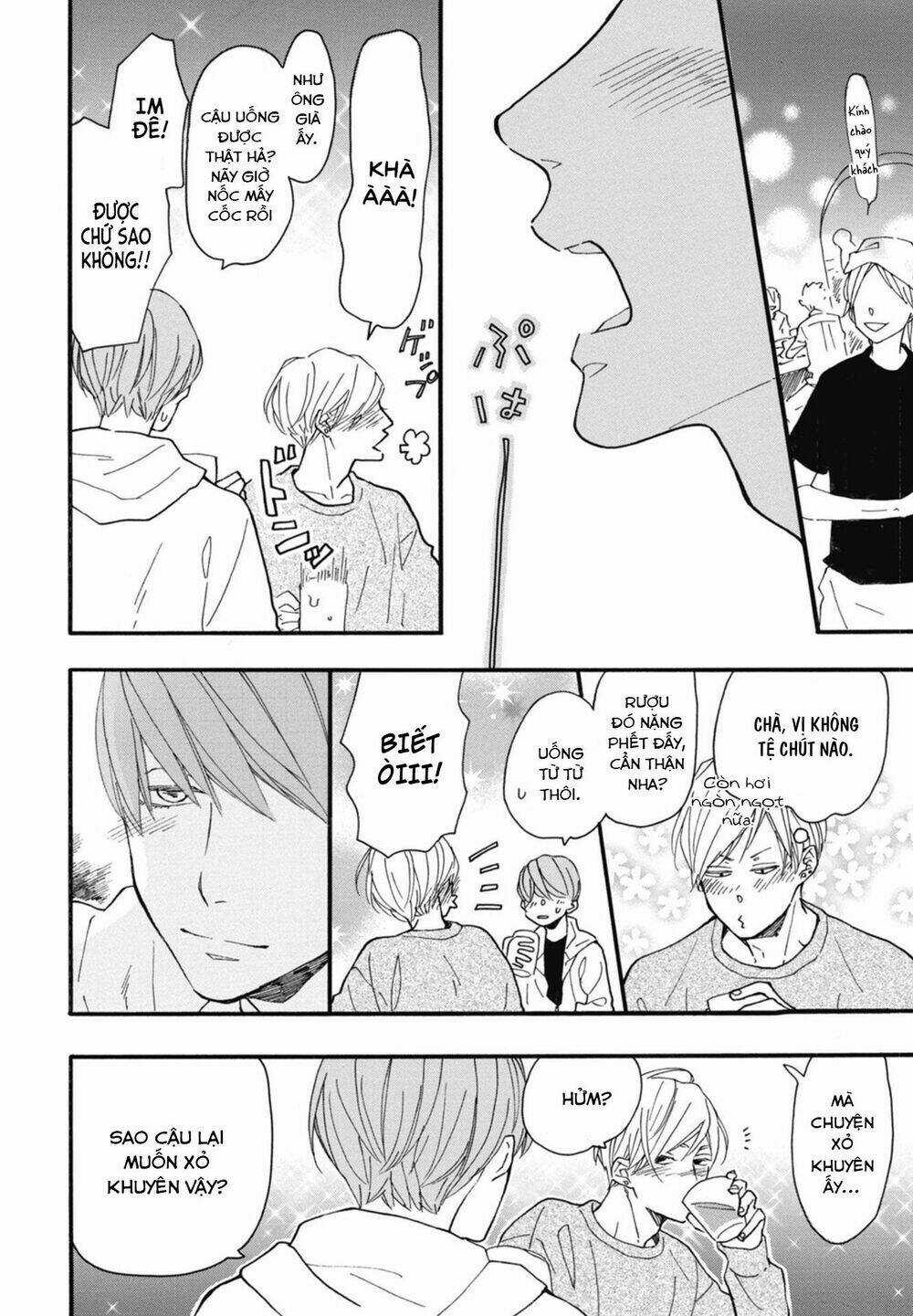 Blue Sky Complex - Chapter 19 - Trang 20