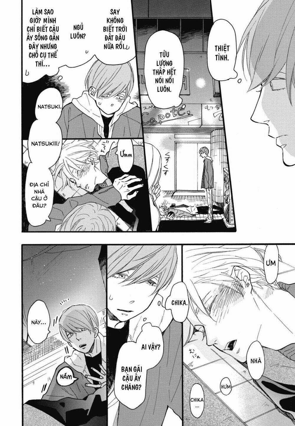 Blue Sky Complex - Chapter 19 - Trang 24