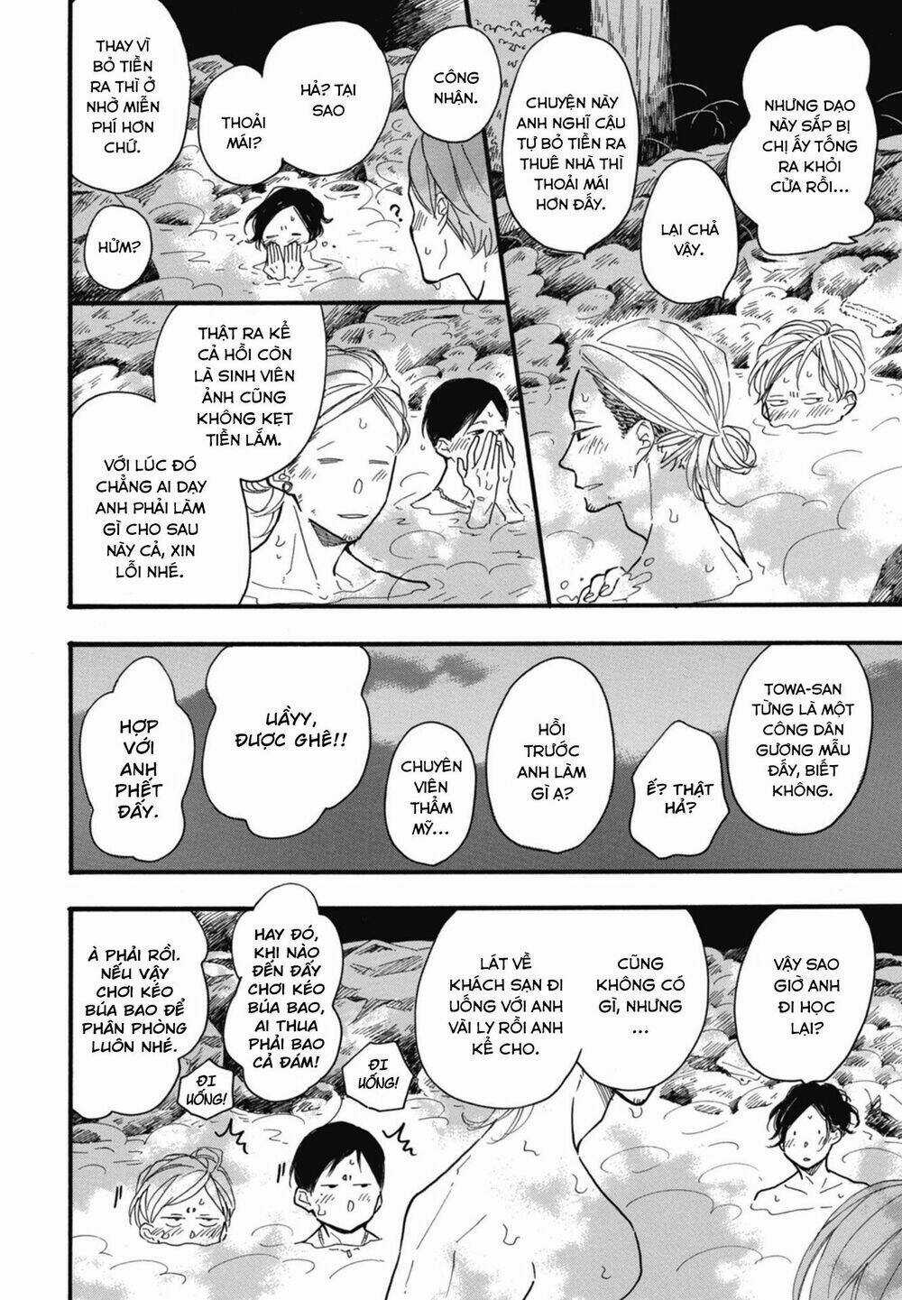 Blue Sky Complex - Chapter 20 - Trang 26