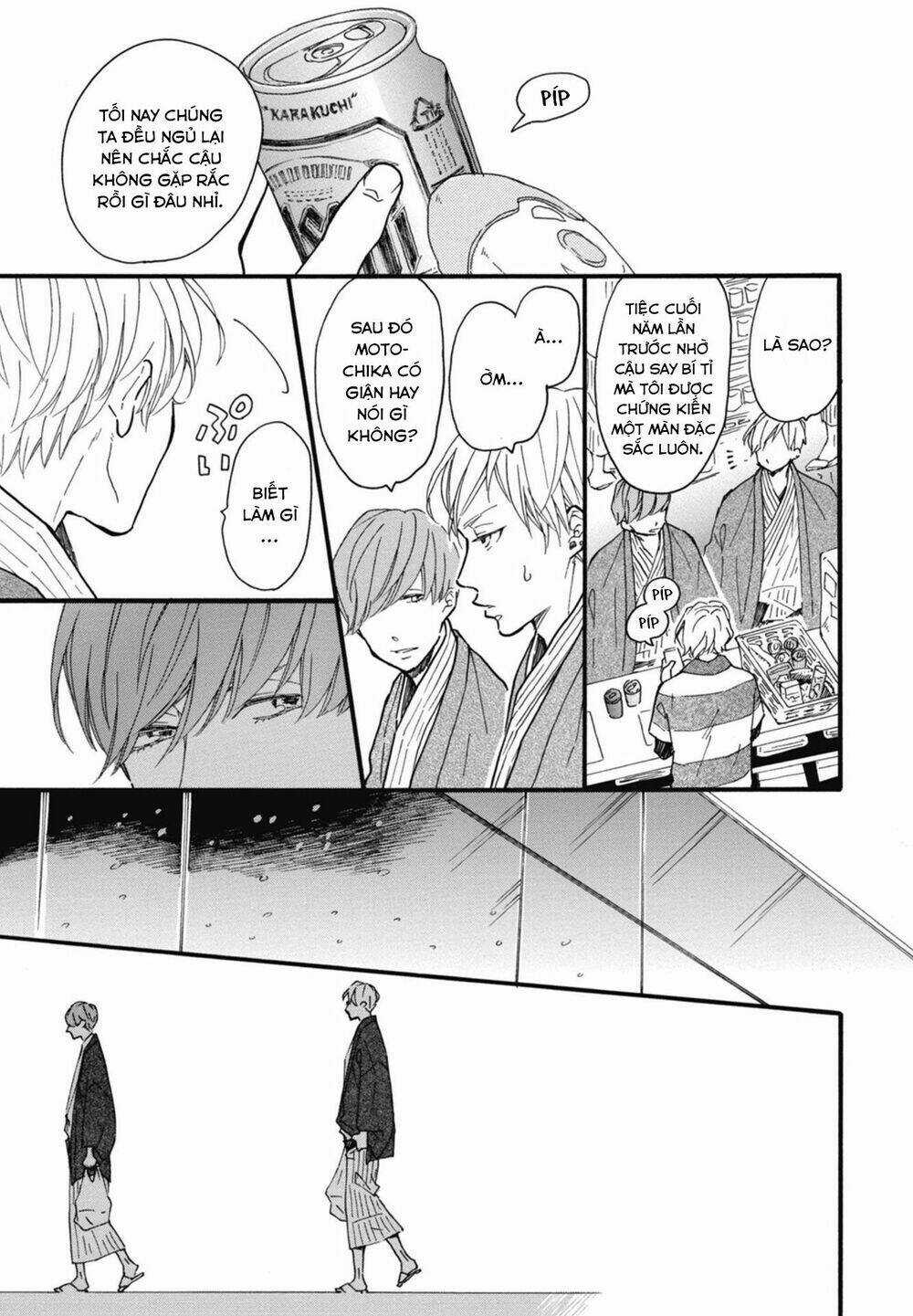 Blue Sky Complex - Chapter 20 - Trang 27