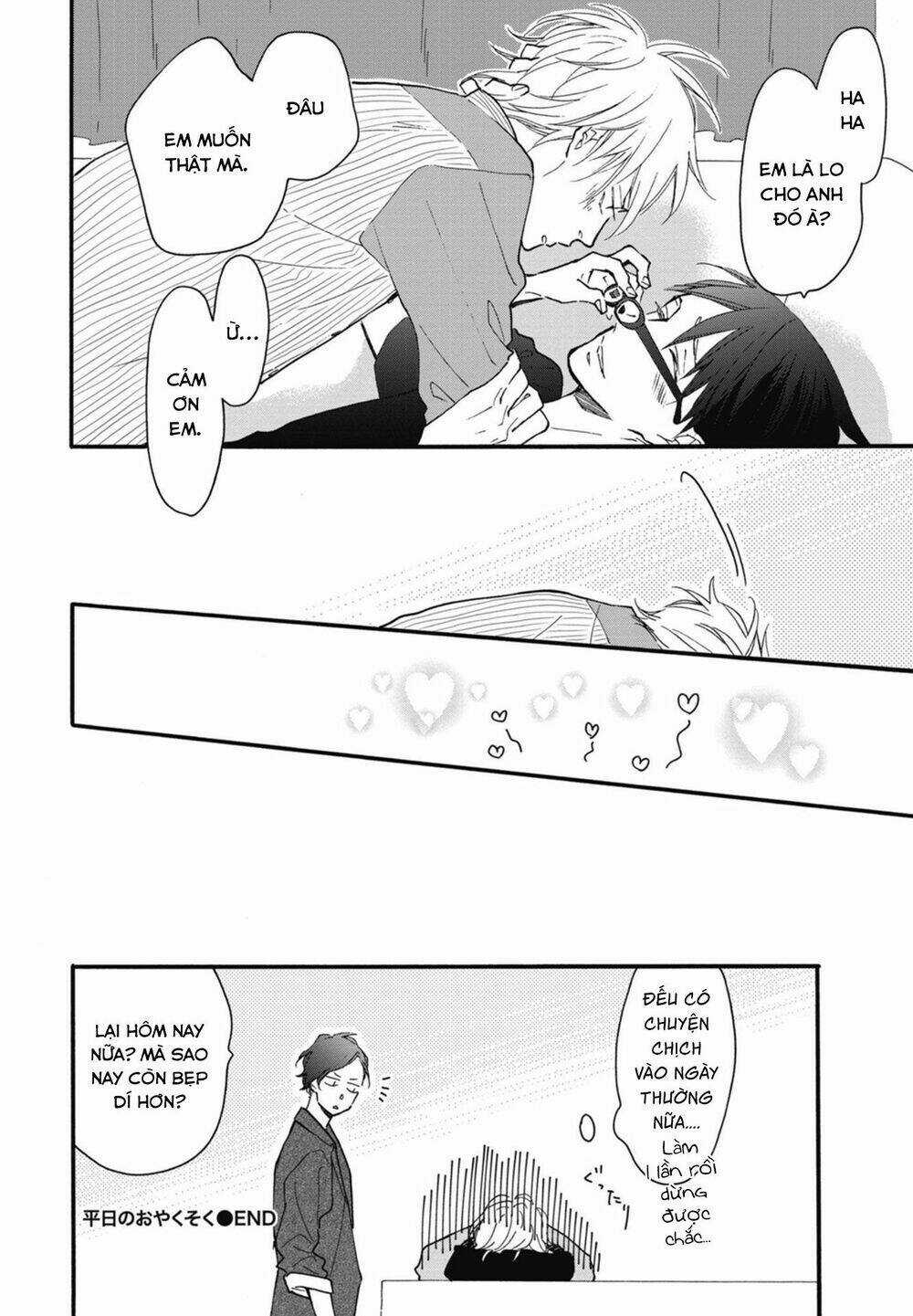 Blue Sky Complex - Chapter 21.5 - Trang 12