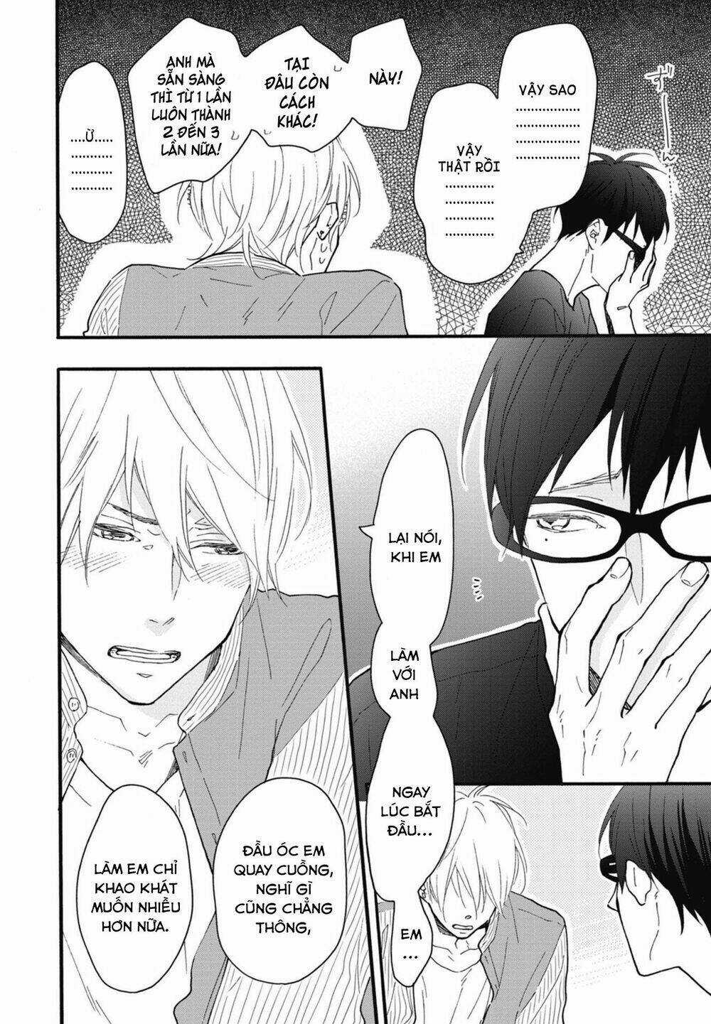 Blue Sky Complex - Chapter 21.5 - Trang 8