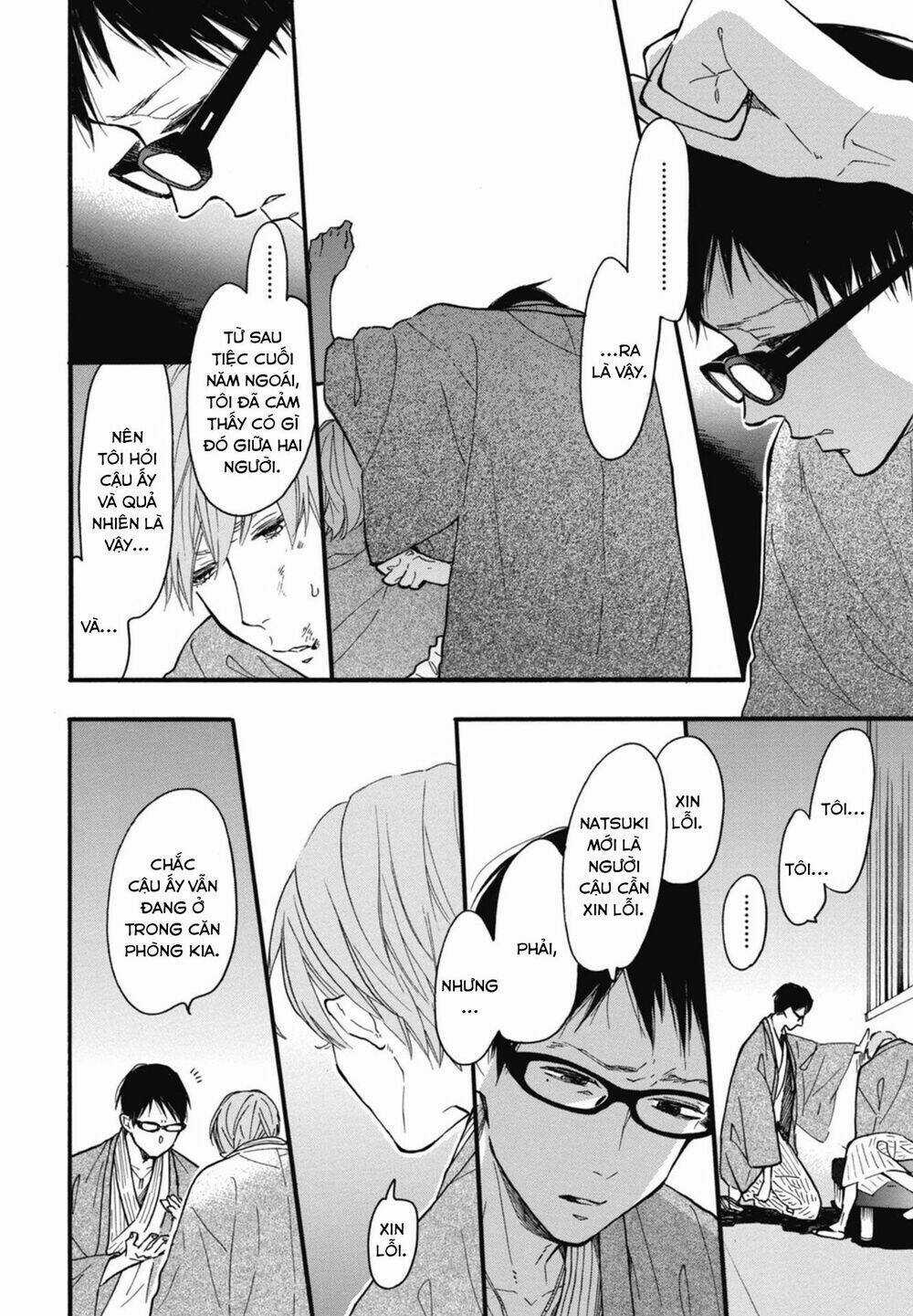 Blue Sky Complex - Chapter 21 - Trang 12