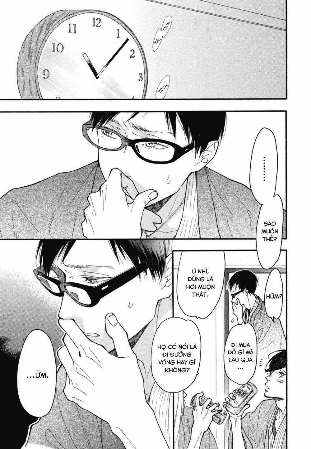 Blue Sky Complex - Chapter 21 - Trang 3