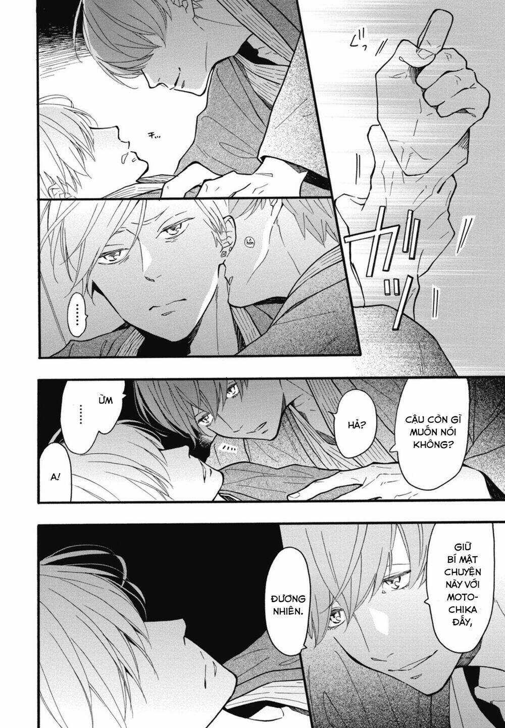 Blue Sky Complex - Chapter 21 - Trang 6