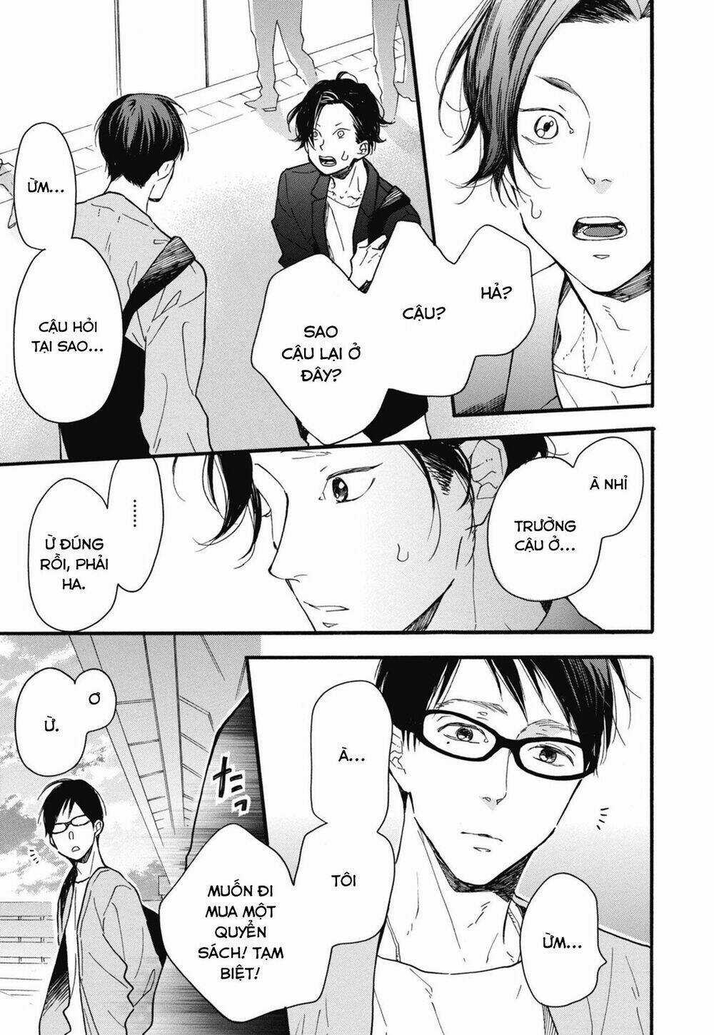 Blue Sky Complex - Chapter 22 - Trang 18