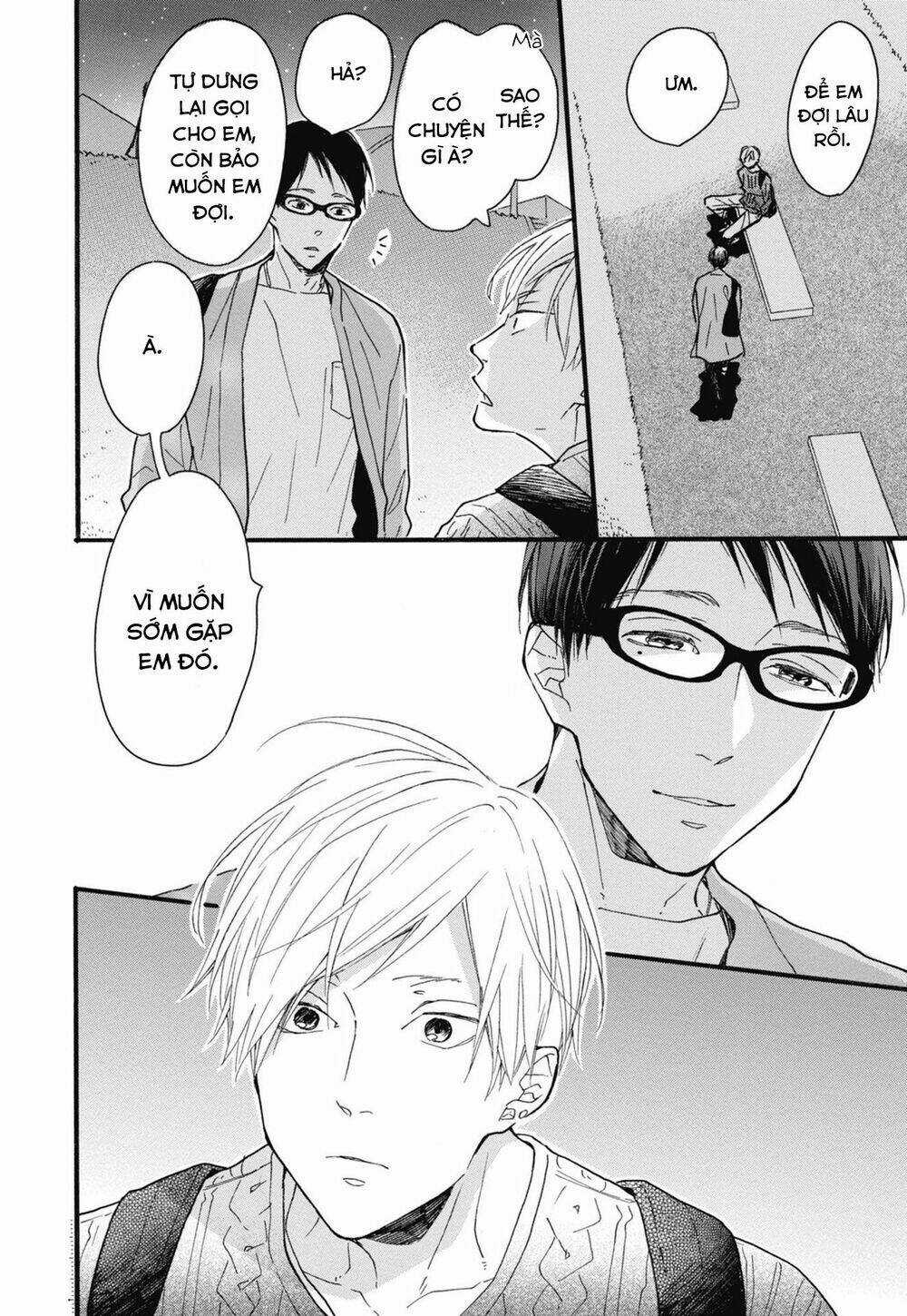 Blue Sky Complex - Chapter 22 - Trang 21