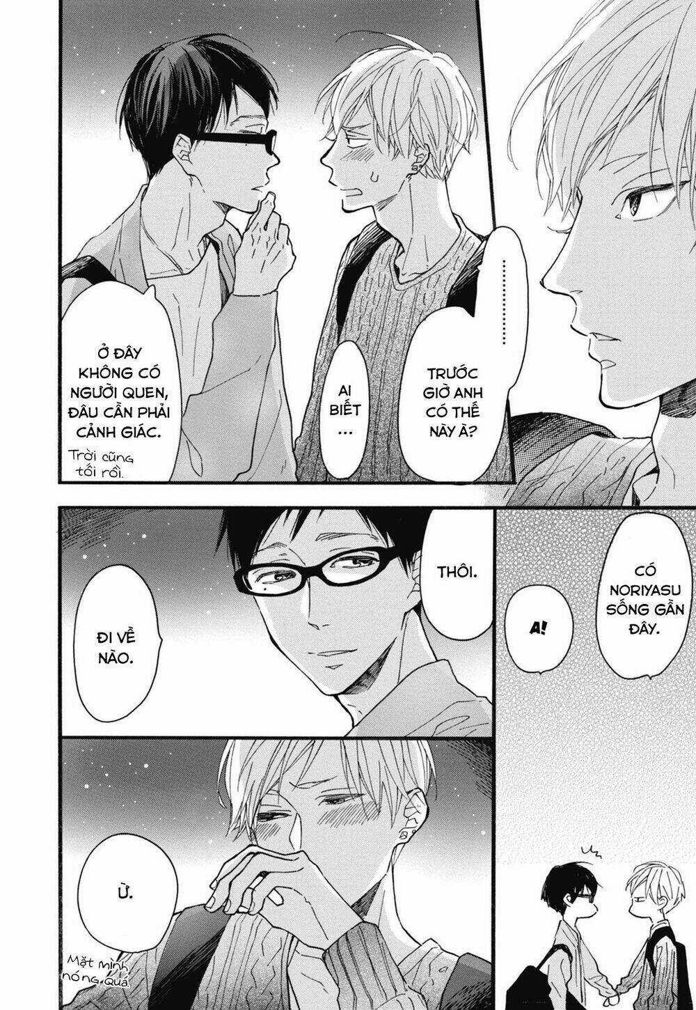 Blue Sky Complex - Chapter 22 - Trang 25