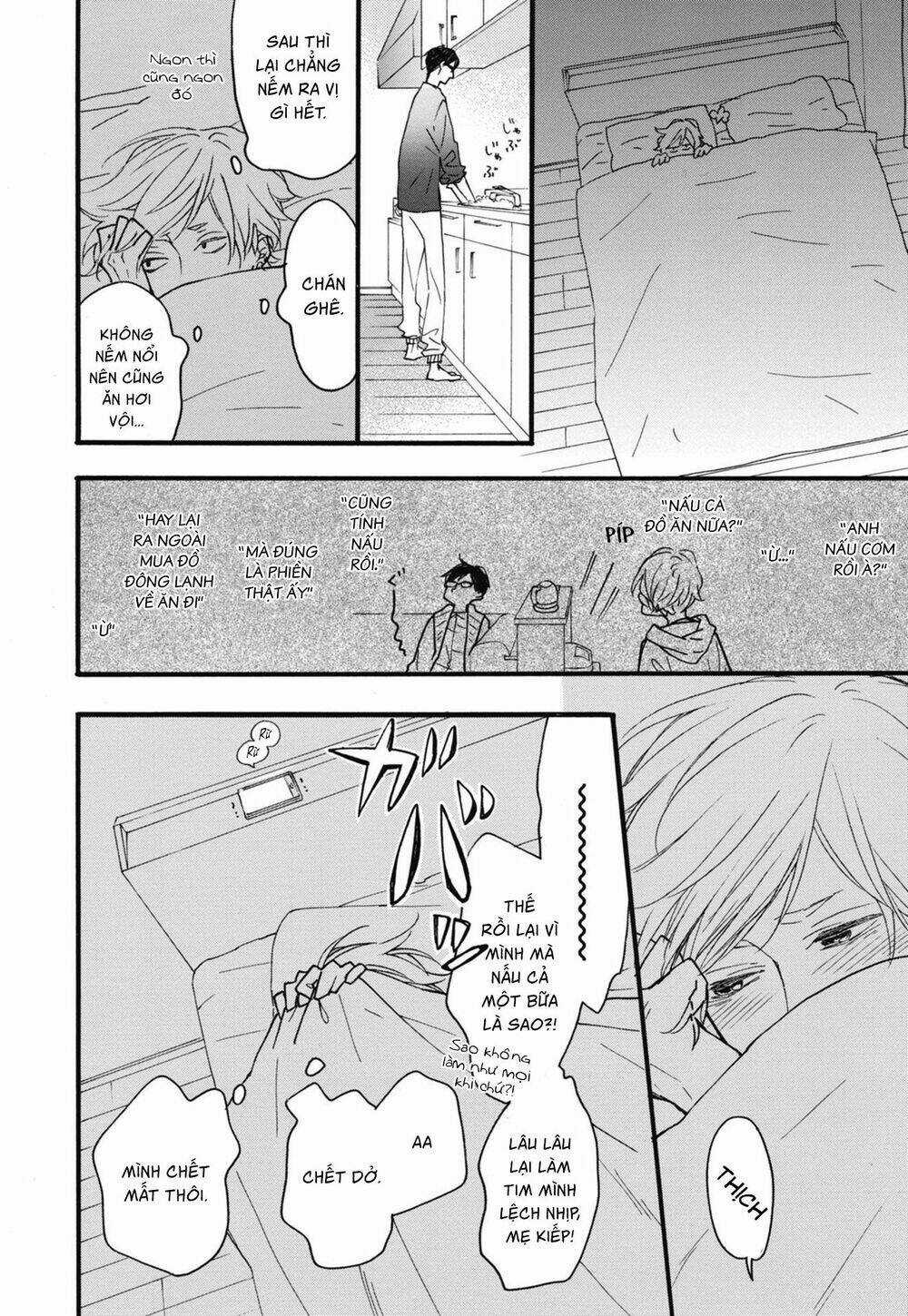 Blue Sky Complex - Chapter 23 - Trang 14