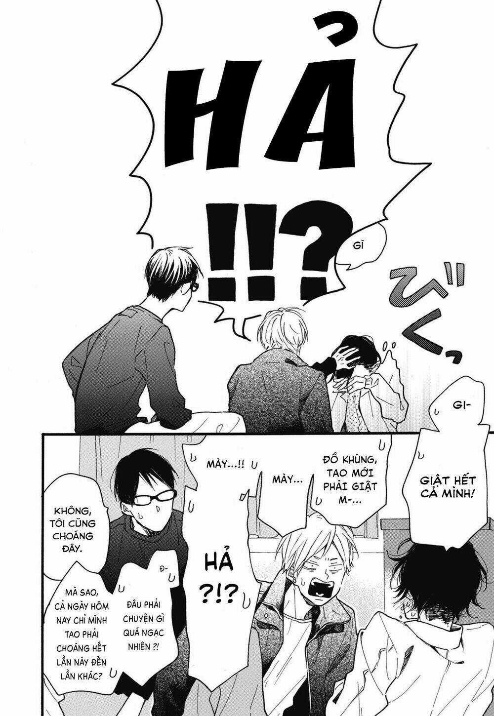 Blue Sky Complex - Chapter 23 - Trang 26