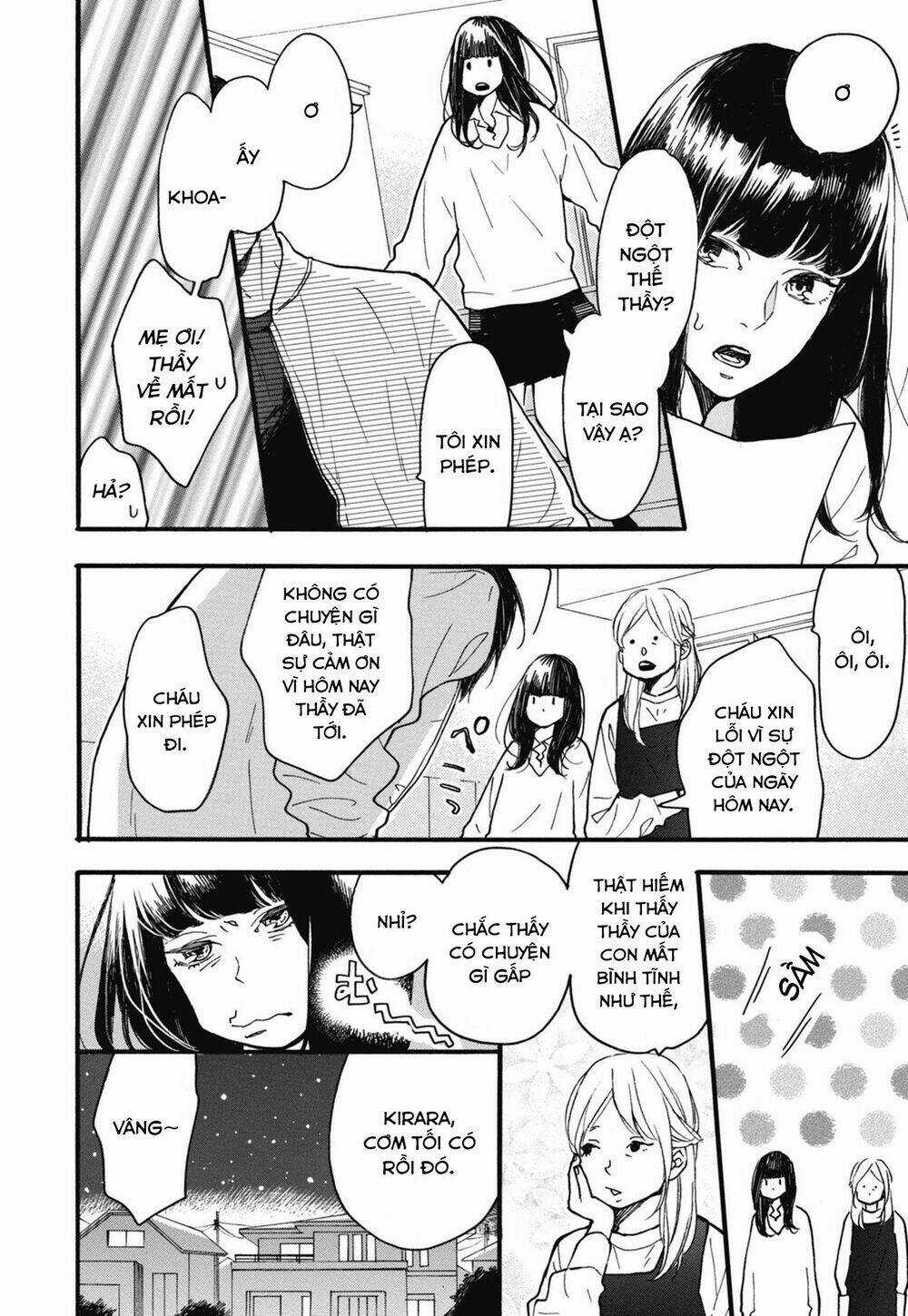 Blue Sky Complex - Chapter 23 - Trang 4