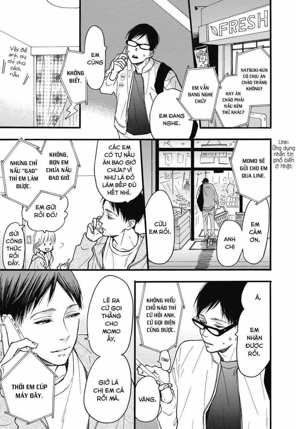 Blue Sky Complex - Chapter 23 - Trang 7