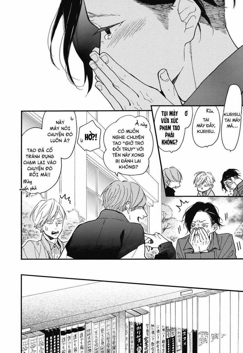Blue Sky Complex - Chapter 24 - Trang 16