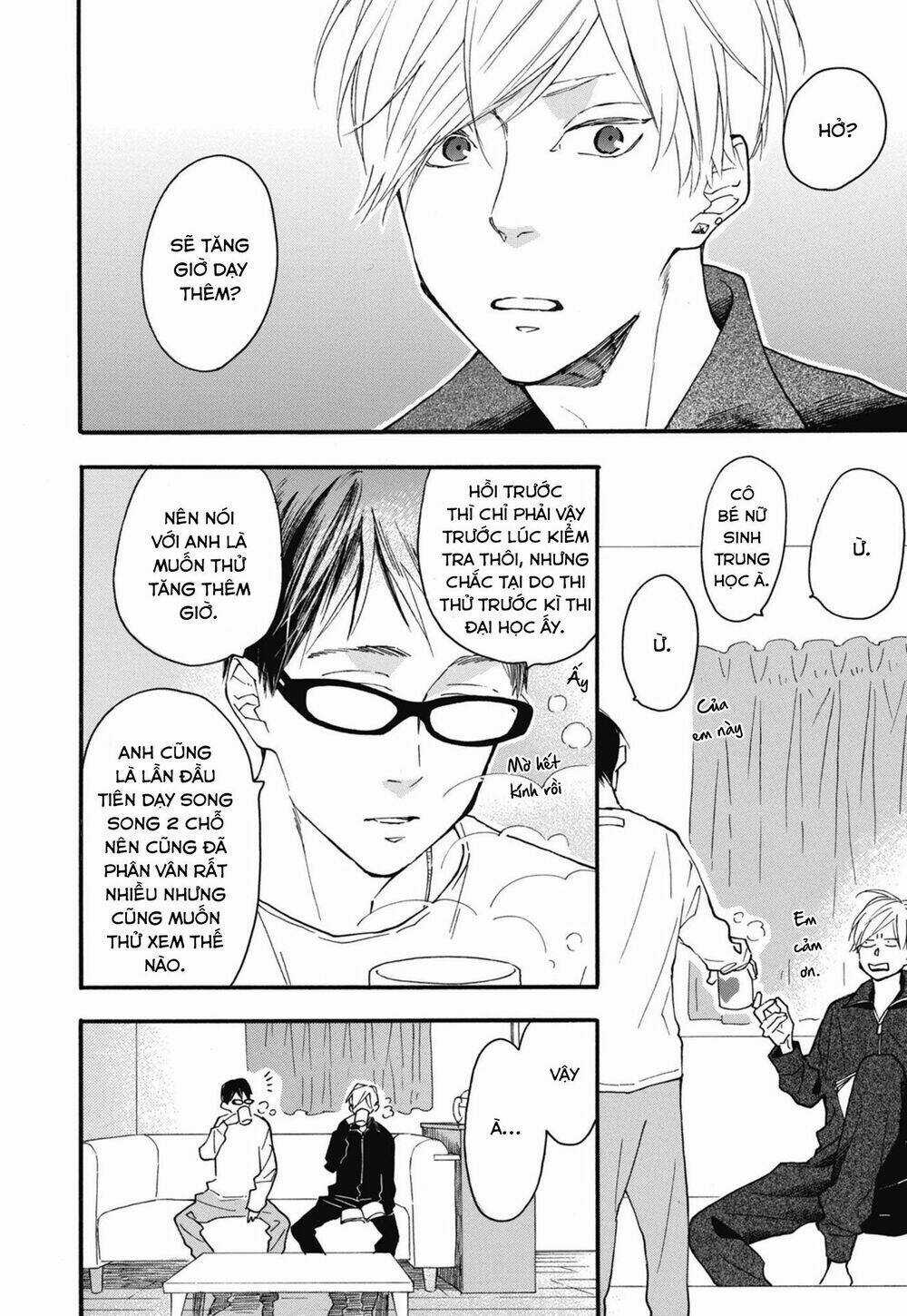 Blue Sky Complex - Chapter 24 - Trang 22