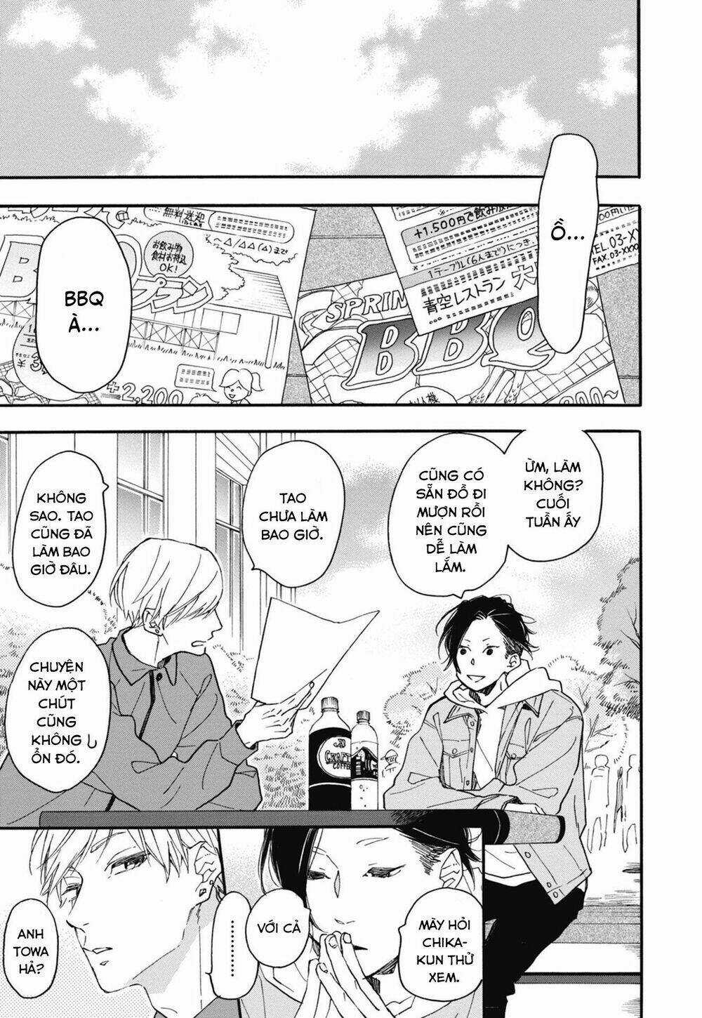 Blue Sky Complex - Chapter 24 - Trang 27