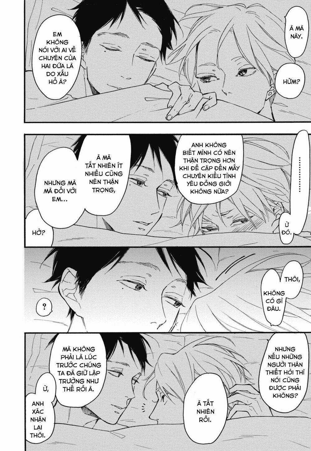 Blue Sky Complex - Chapter 24 - Trang 4