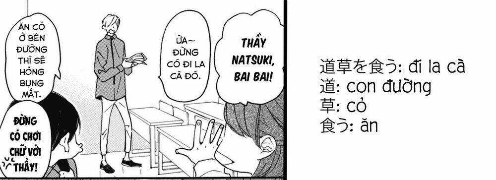 Blue Sky Complex - Chapter 24 - Trang 39