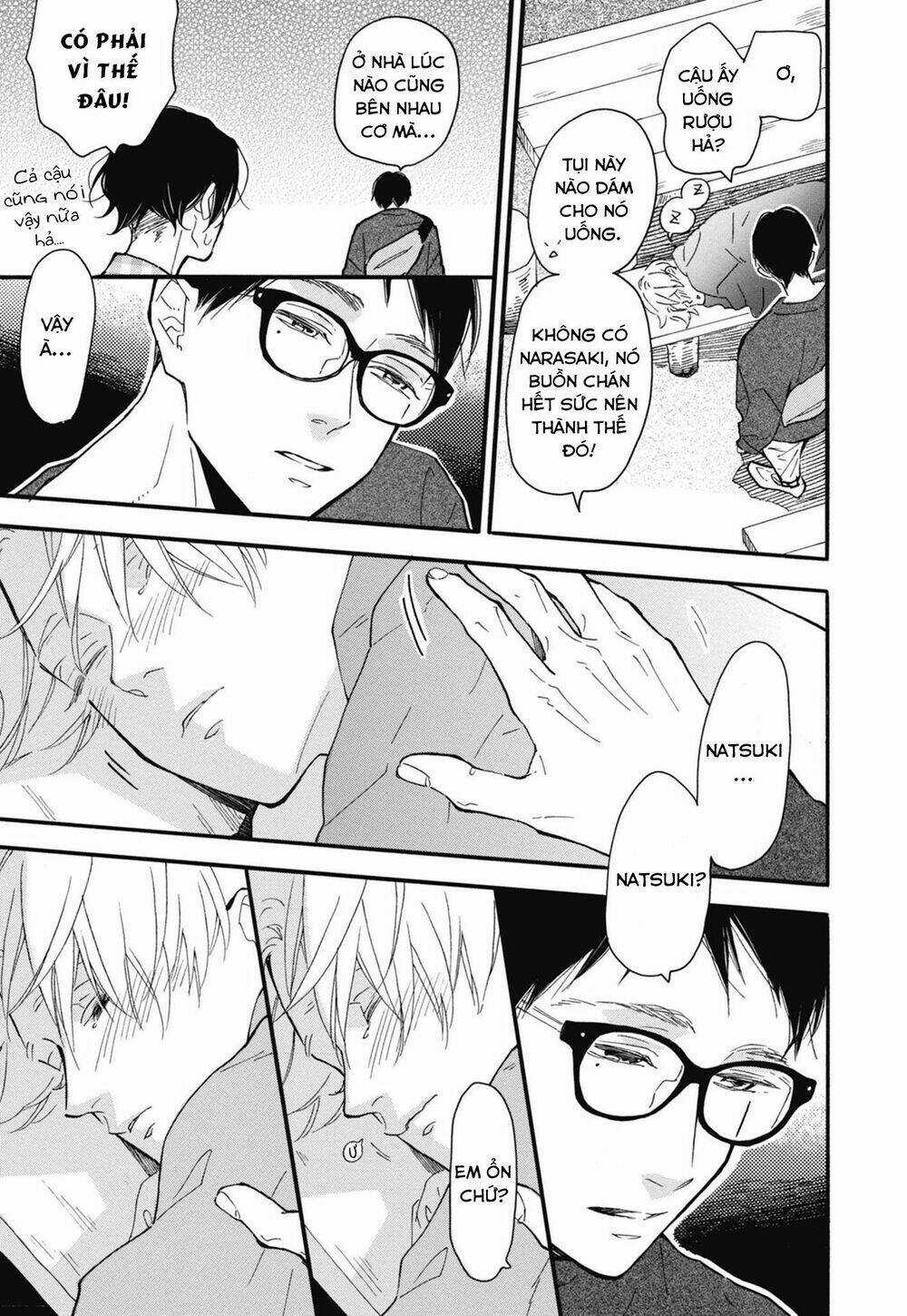 Blue Sky Complex - Chapter 25 - Trang 13