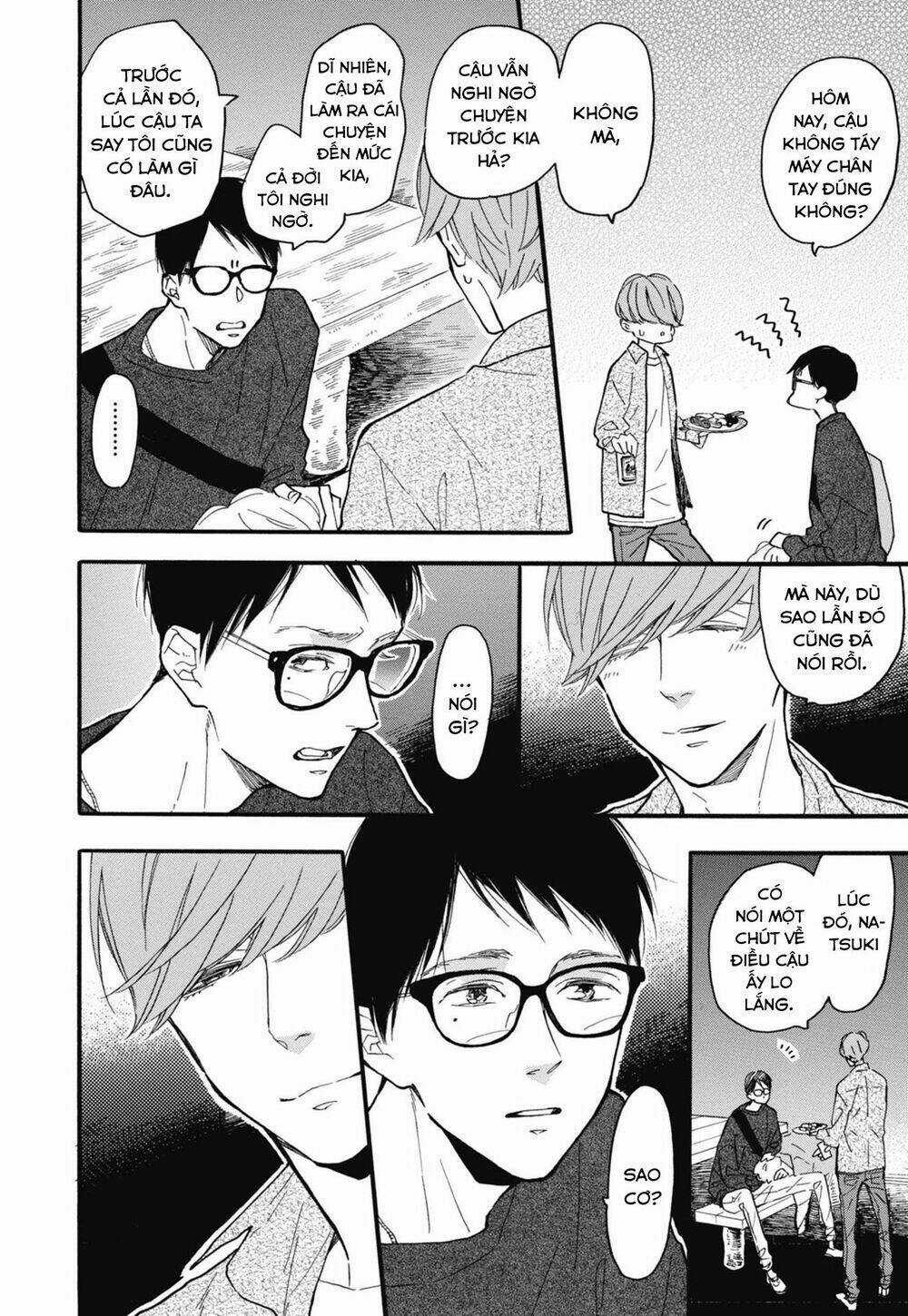 Blue Sky Complex - Chapter 25 - Trang 16