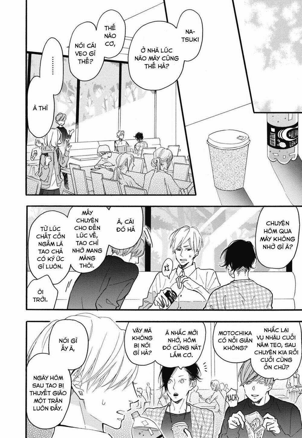 Blue Sky Complex - Chapter 25 - Trang 24