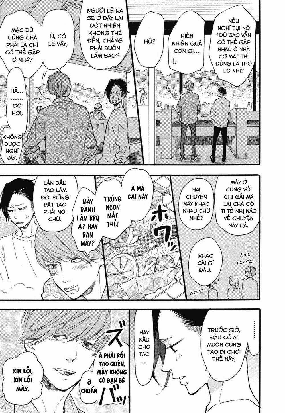 Blue Sky Complex - Chapter 25 - Trang 7