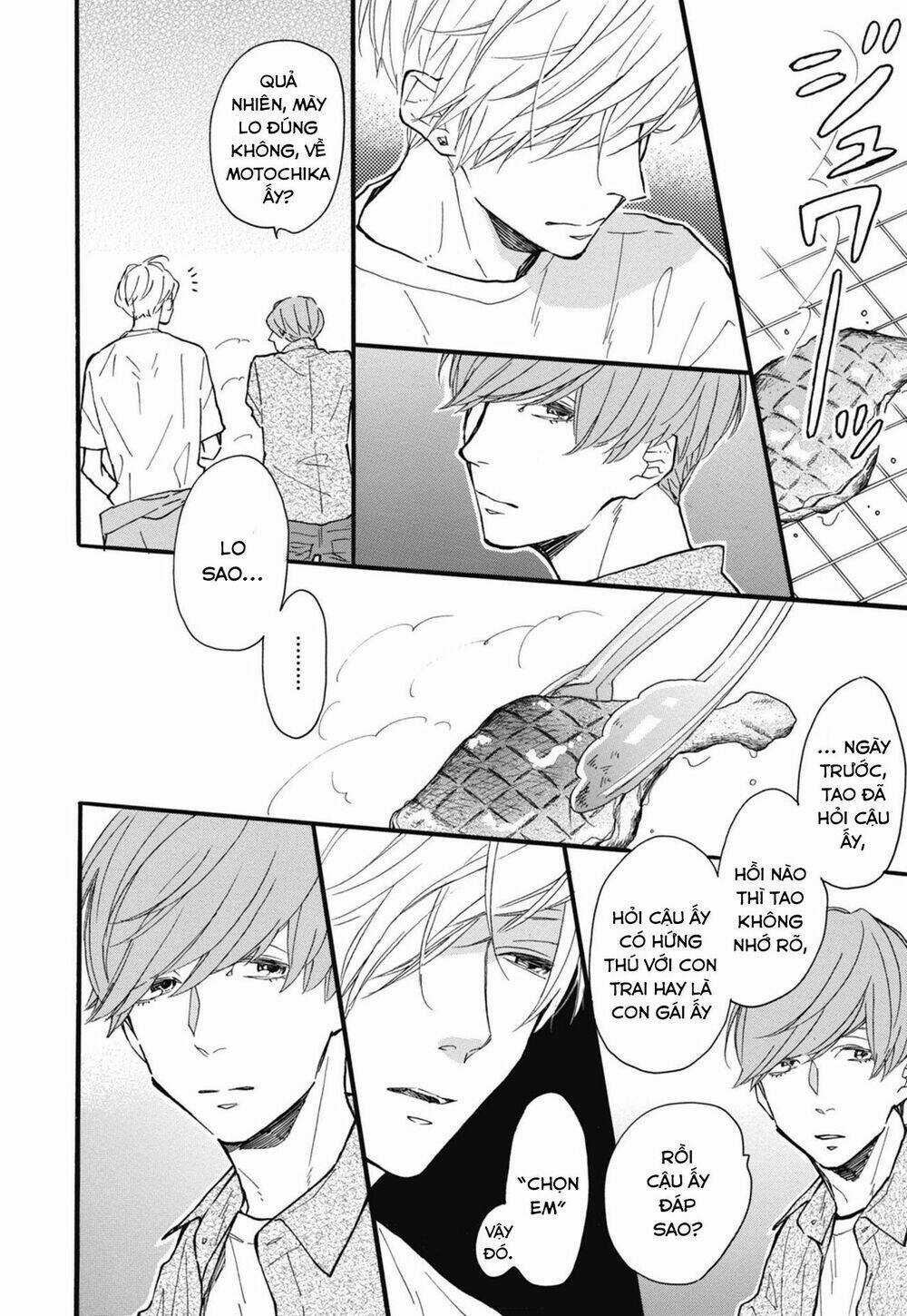 Blue Sky Complex - Chapter 25 - Trang 10