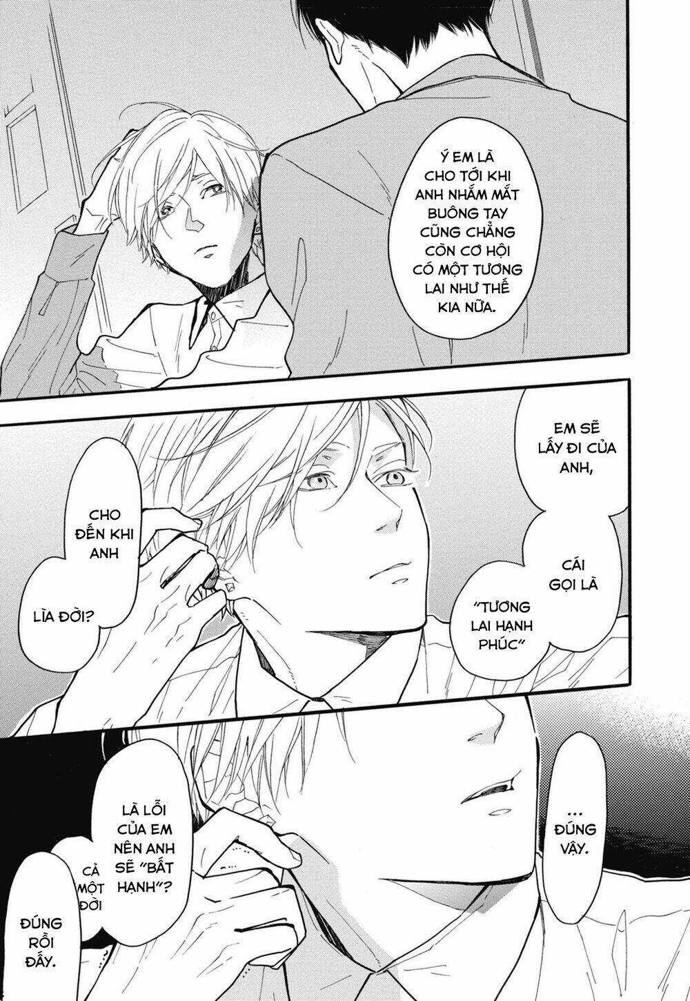 Blue Sky Complex - Chapter 26 - Trang 11