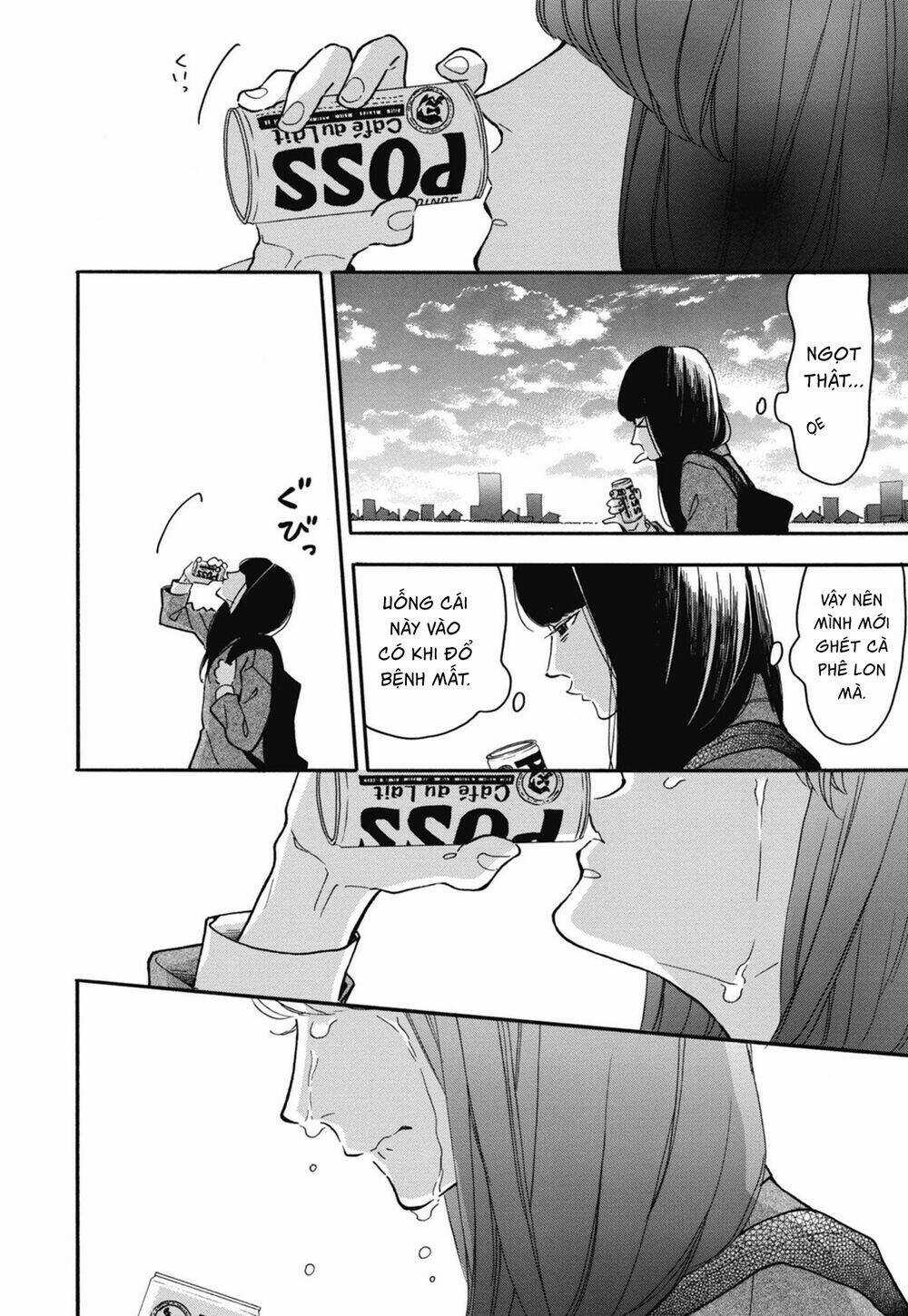 Blue Sky Complex - Chapter 26 - Trang 42