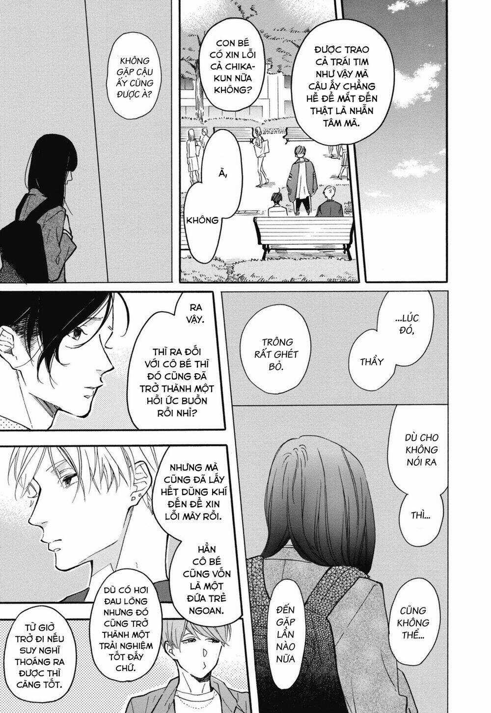 Blue Sky Complex - Chapter 26 - Trang 45