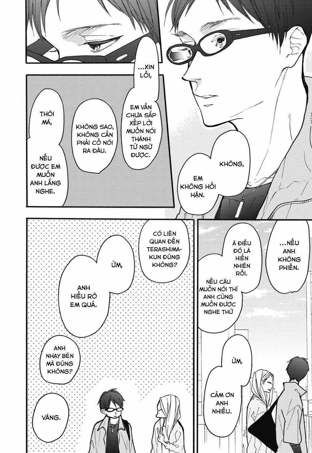 Blue Sky Complex - Chapter 26 - Trang 48