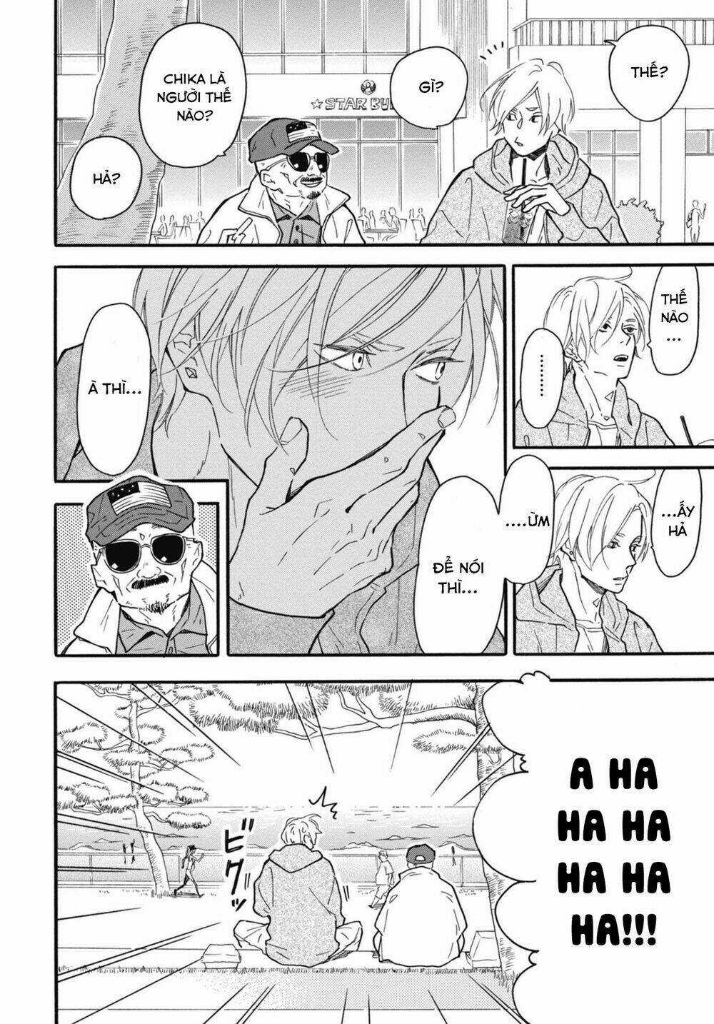 Blue Sky Complex - Chapter 27 - Trang 13