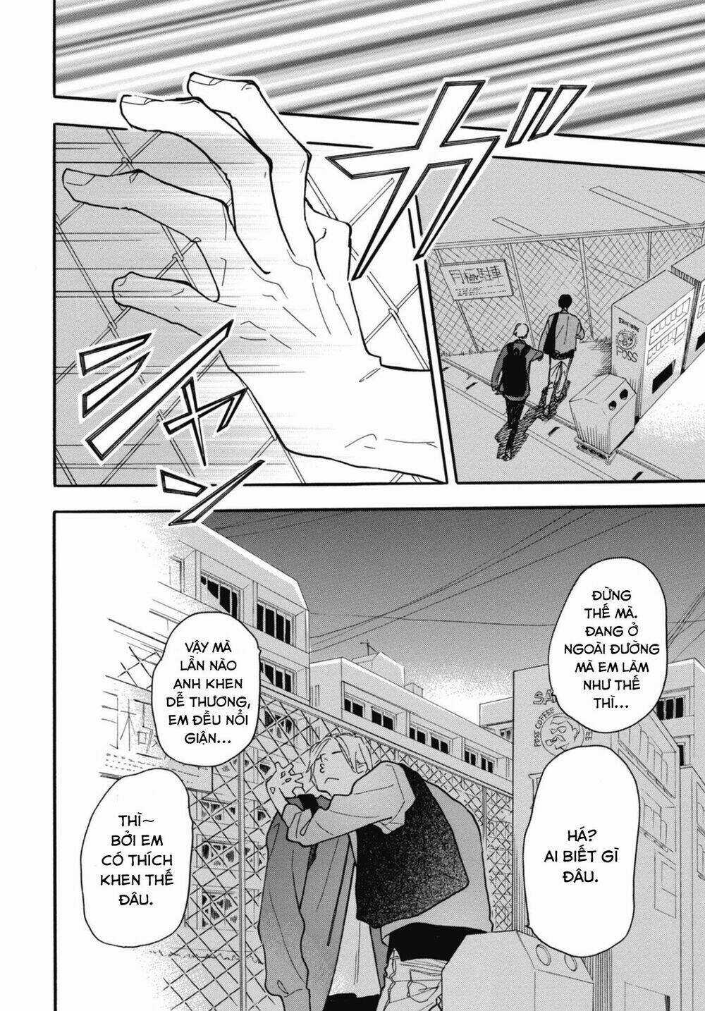 Blue Sky Complex - Chapter 27 - Trang 27