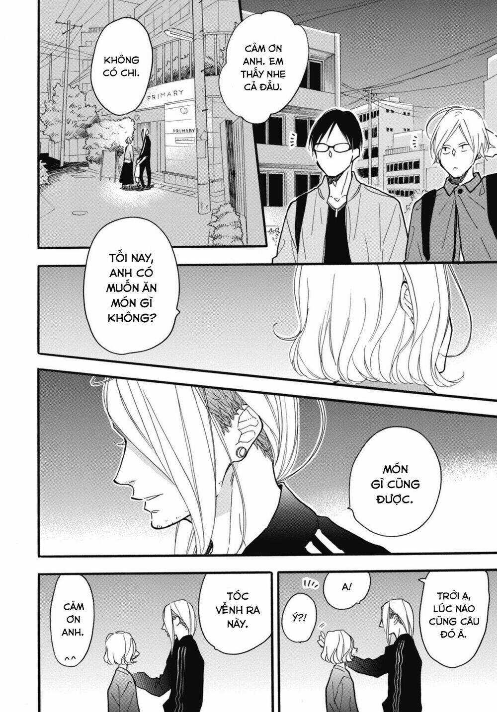 Blue Sky Complex - Chapter 27 - Trang 31