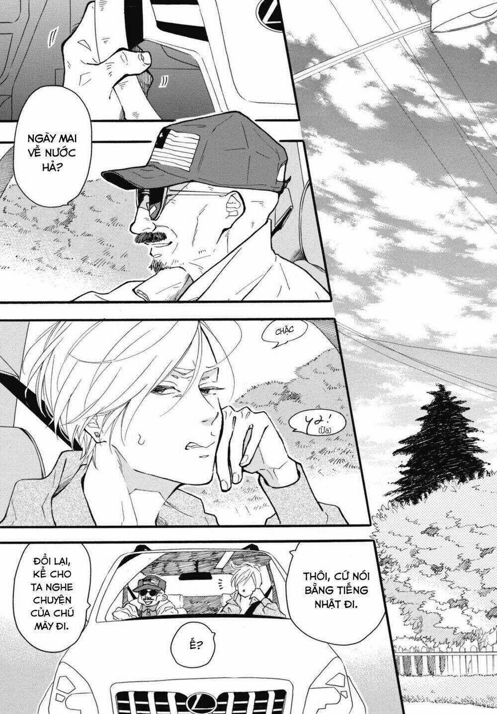 Blue Sky Complex - Chapter 27 - Trang 10