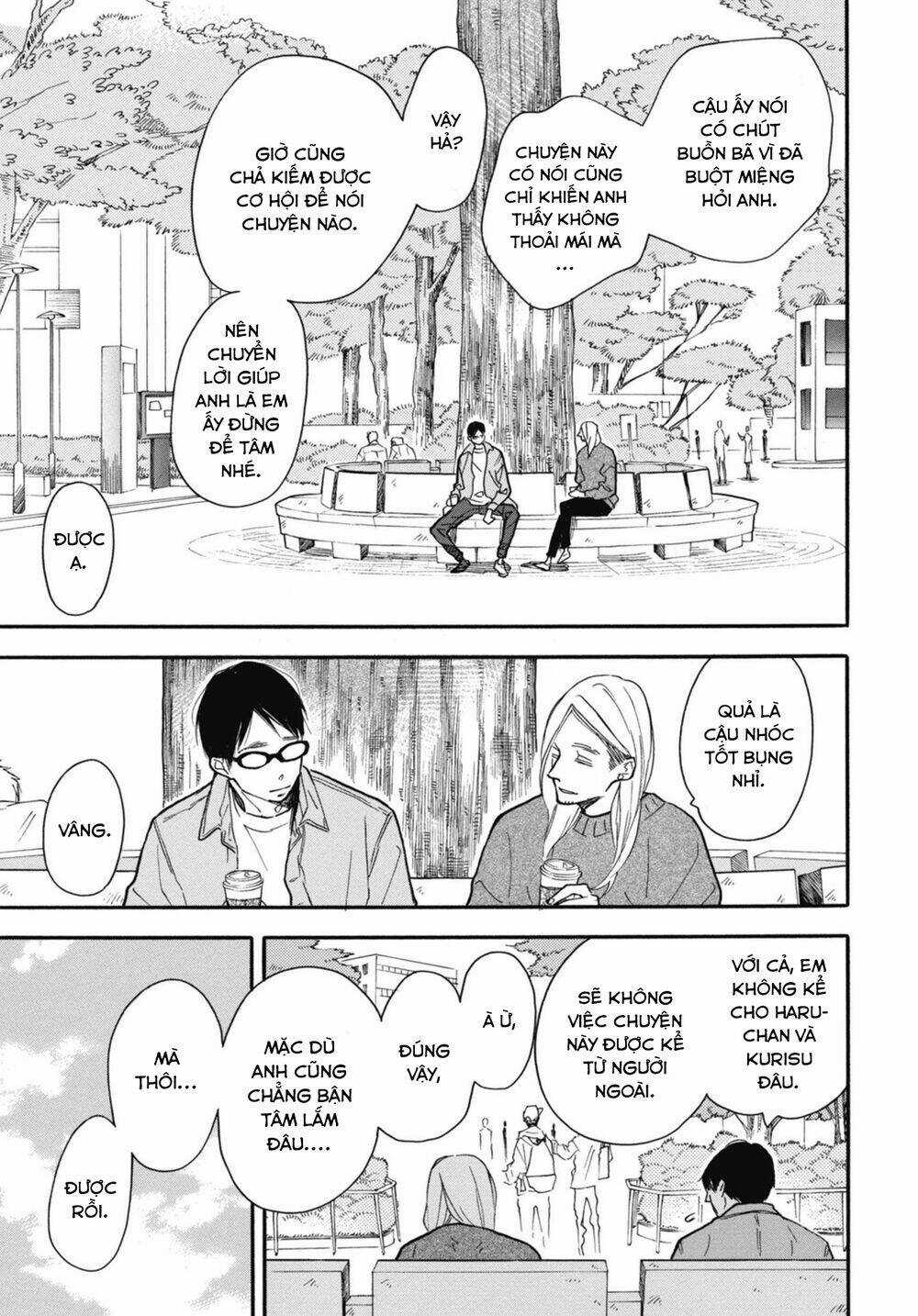 Blue Sky Complex - Chapter 28 - Trang 19