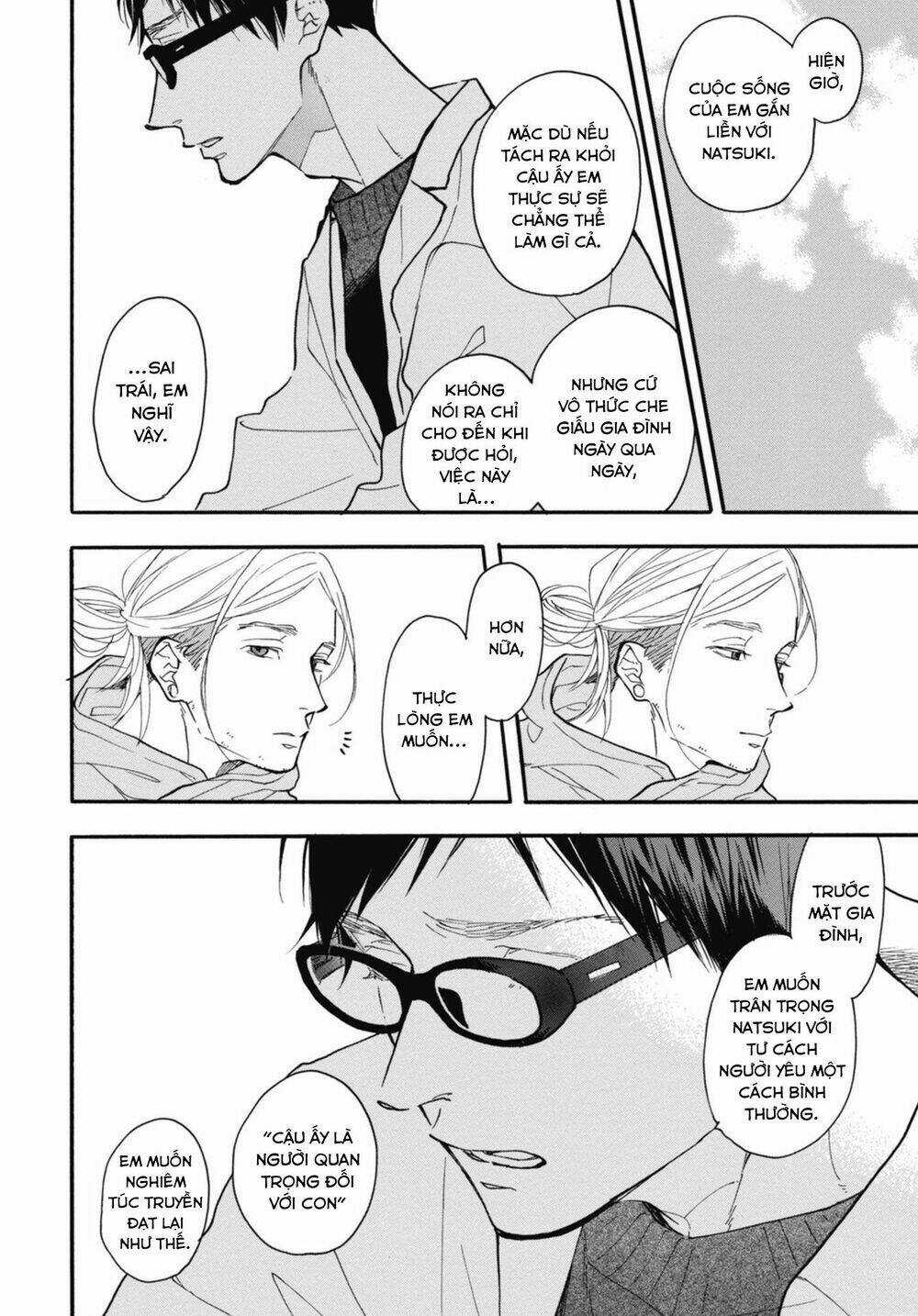 Blue Sky Complex - Chapter 29 - Trang 22