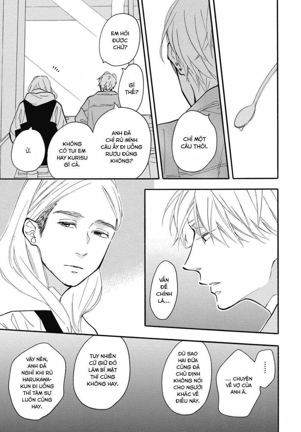 Blue Sky Complex - Chapter 30 - Trang 13