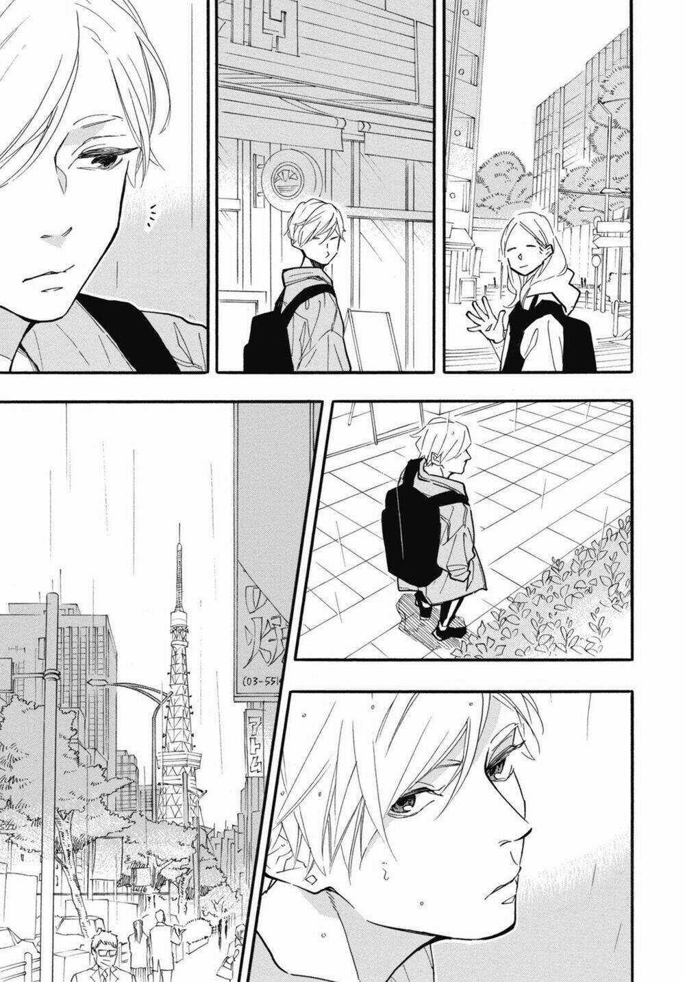 Blue Sky Complex - Chapter 30 - Trang 15