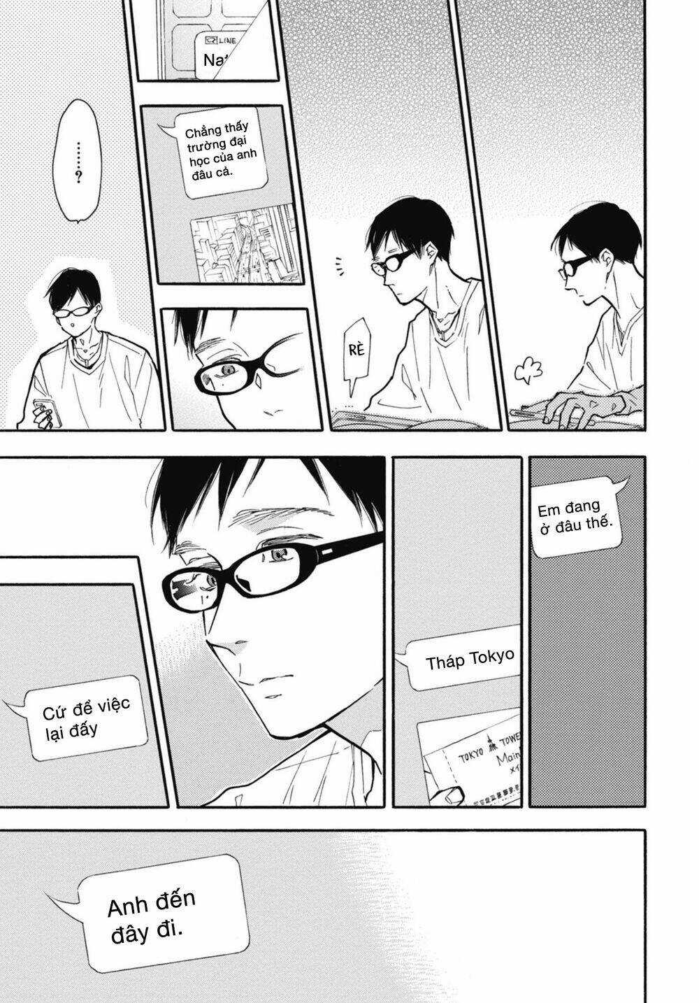 Blue Sky Complex - Chapter 30 - Trang 17