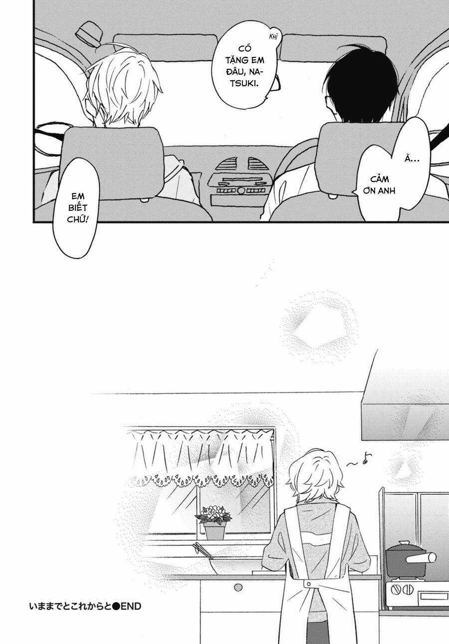 Blue Sky Complex - Chapter 31.5 - Trang 9