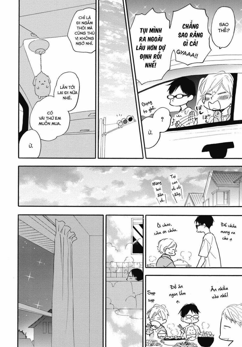 Blue Sky Complex - Chapter 31 - Trang 12