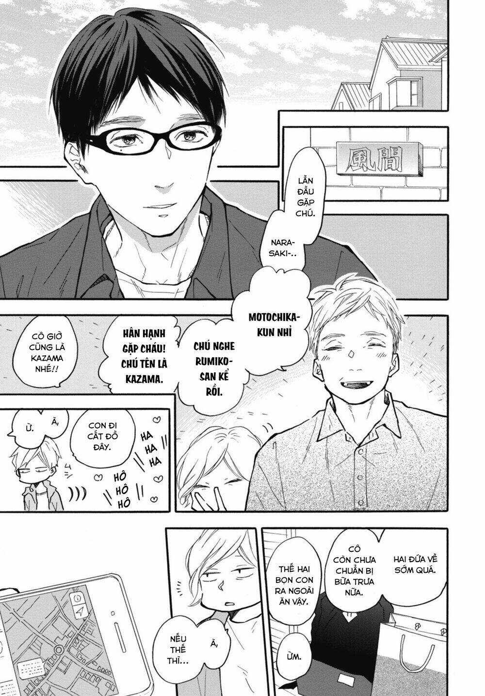 Blue Sky Complex - Chapter 31 - Trang 3