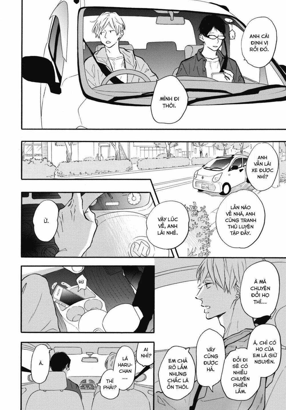 Blue Sky Complex - Chapter 31 - Trang 4