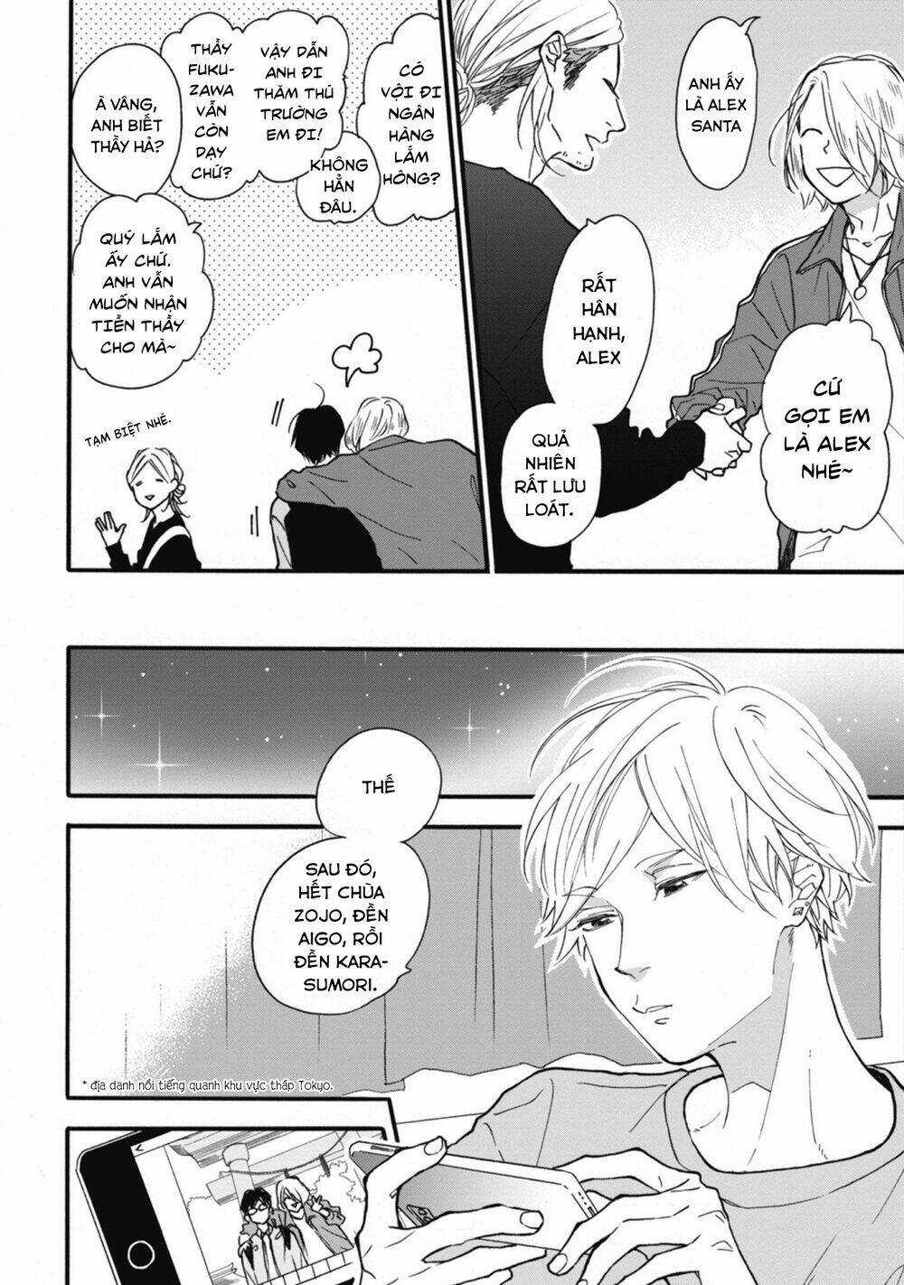 Blue Sky Complex - Chapter 32 - Trang 11