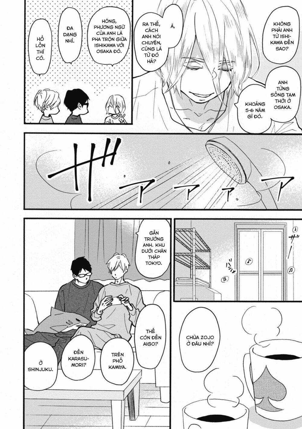 Blue Sky Complex - Chapter 32 - Trang 13